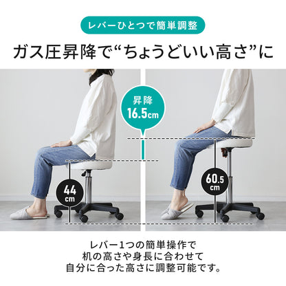 キャスター付きチェア スツール ソリエル