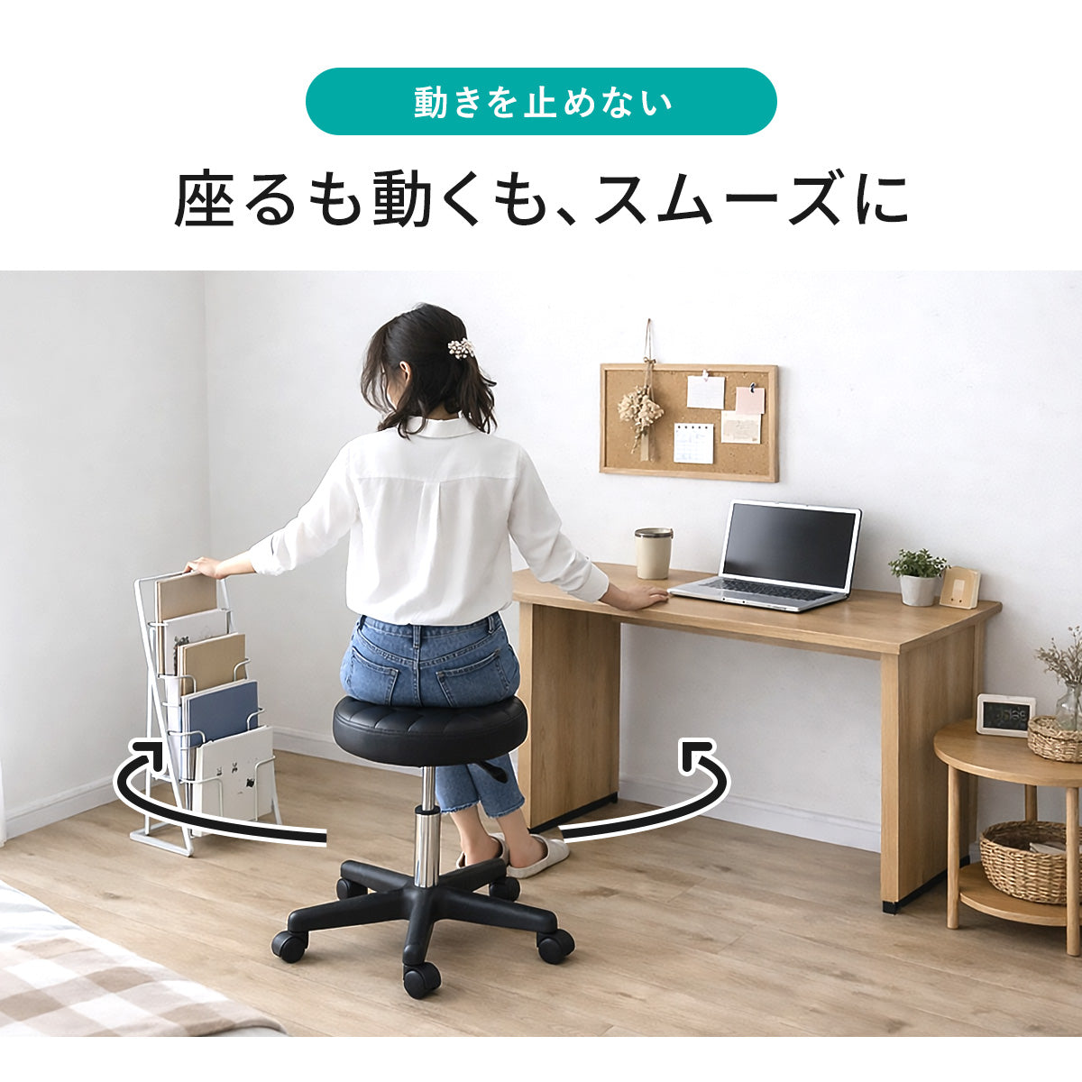 キャスター付きチェア スツール ソリエル