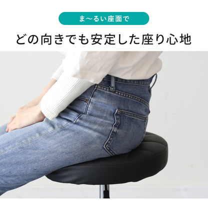 キャスター付きチェア スツール ソリエル