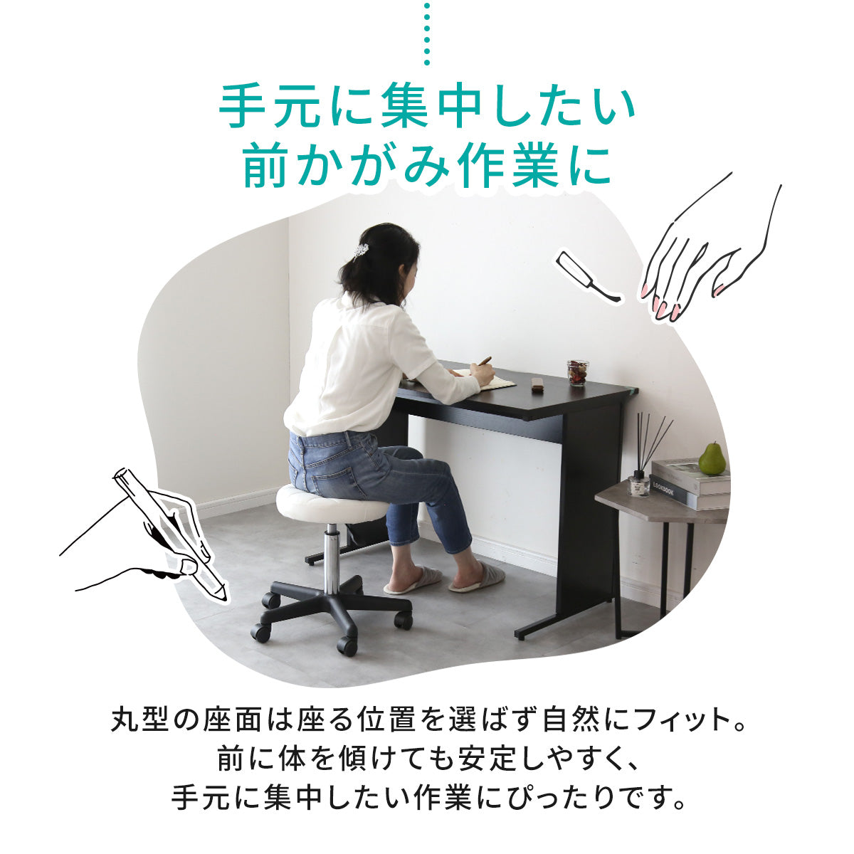 キャスター付きチェア スツール ソリエル