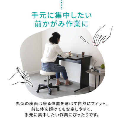 キャスター付きチェア スツール ソリエル