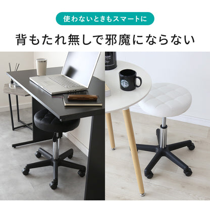 キャスター付きチェア スツール ソリエル