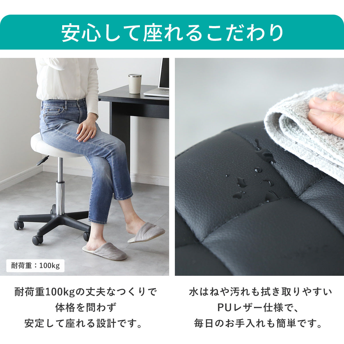キャスター付きチェア スツール ソリエル