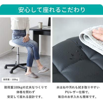 キャスター付きチェア スツール ソリエル