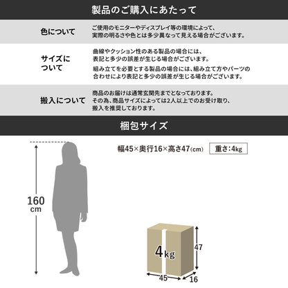 キャスター付きチェア スツール ソリエル