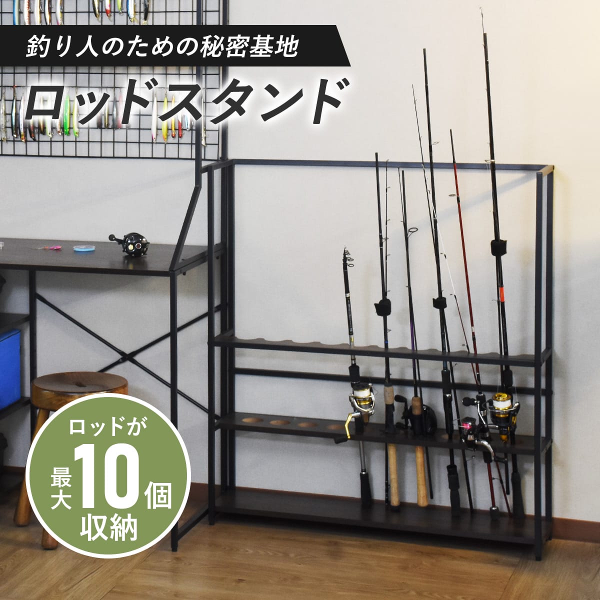 アングラー専用 スタンドグルファ