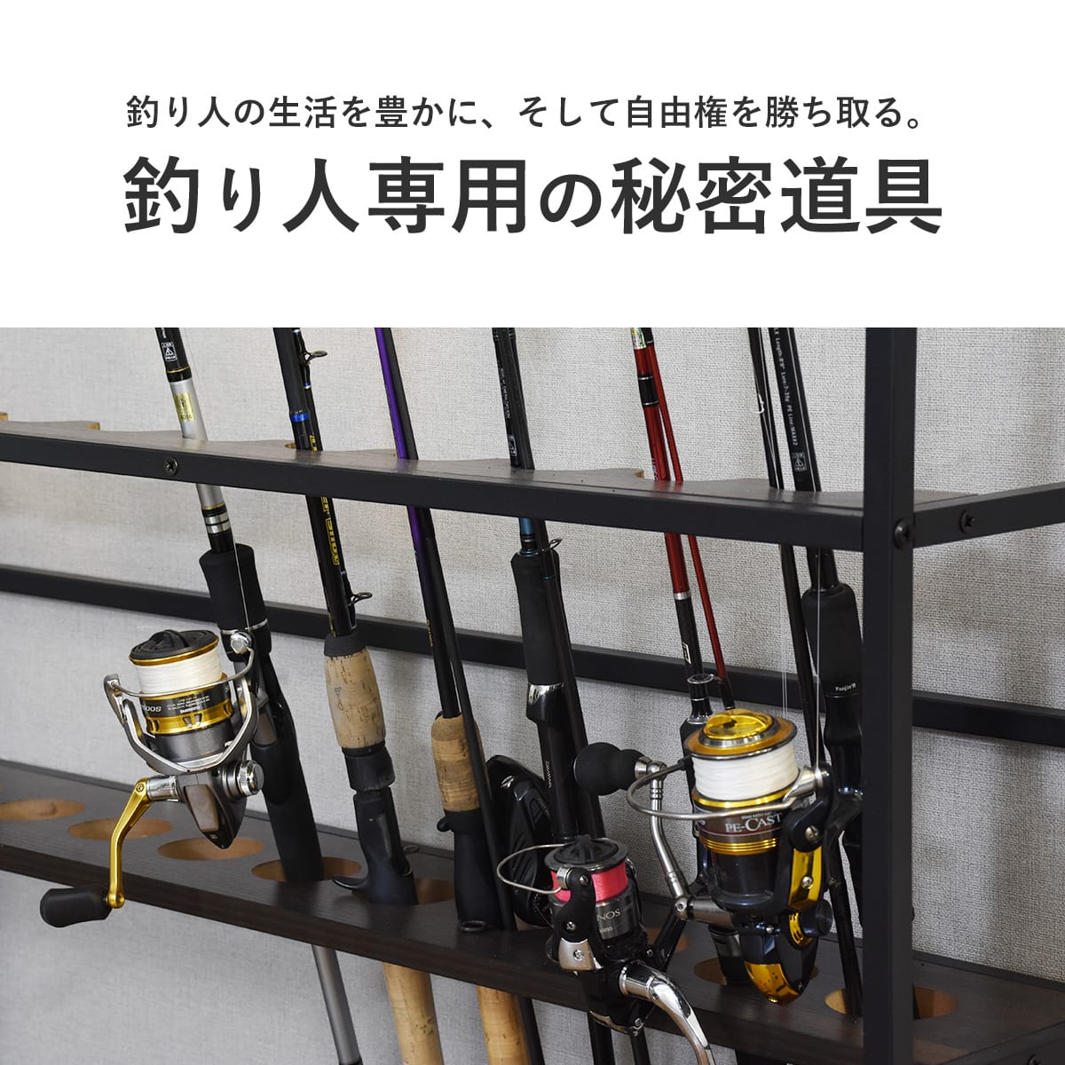 アングラー専用 スタンドグルファ