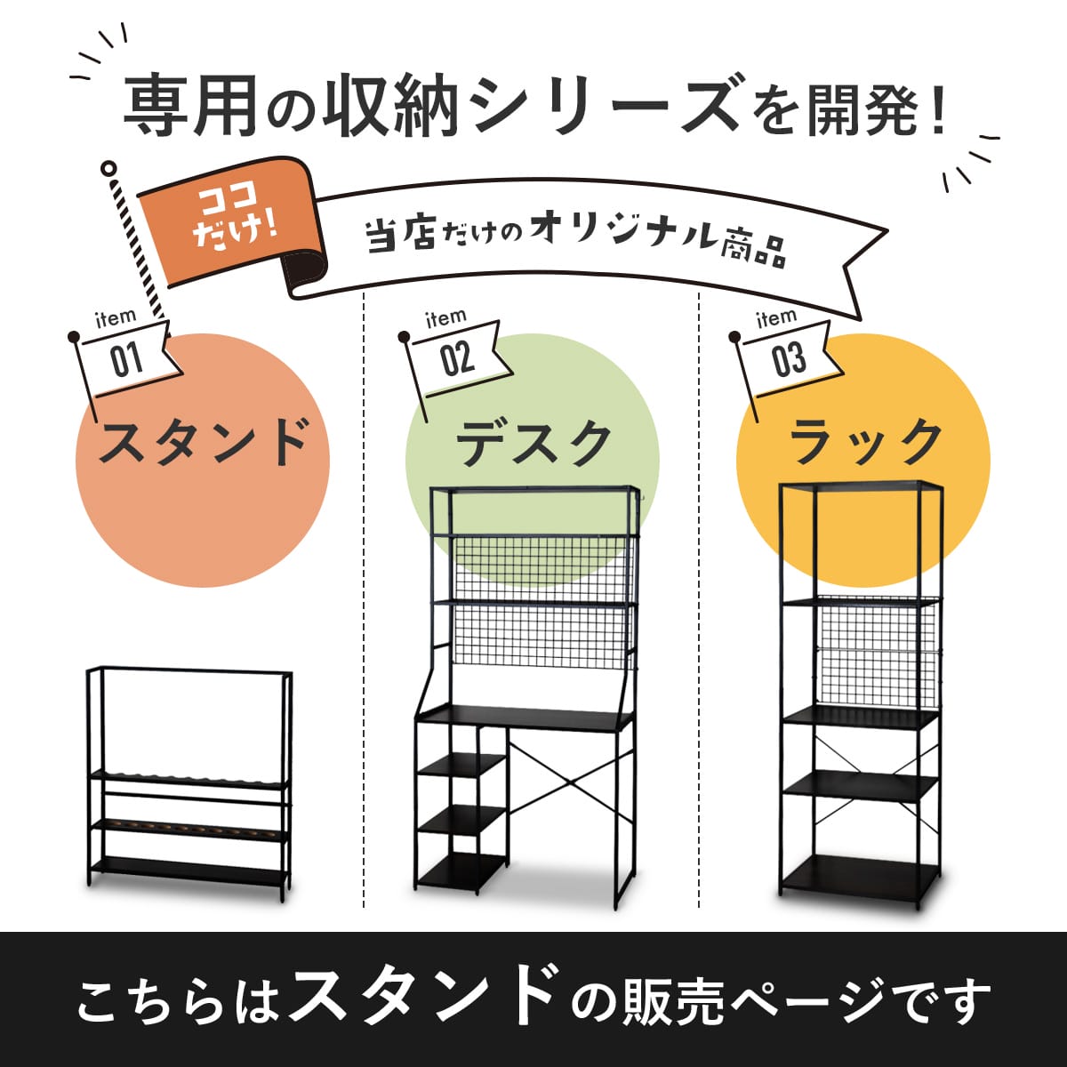 アングラー専用 スタンドグルファ