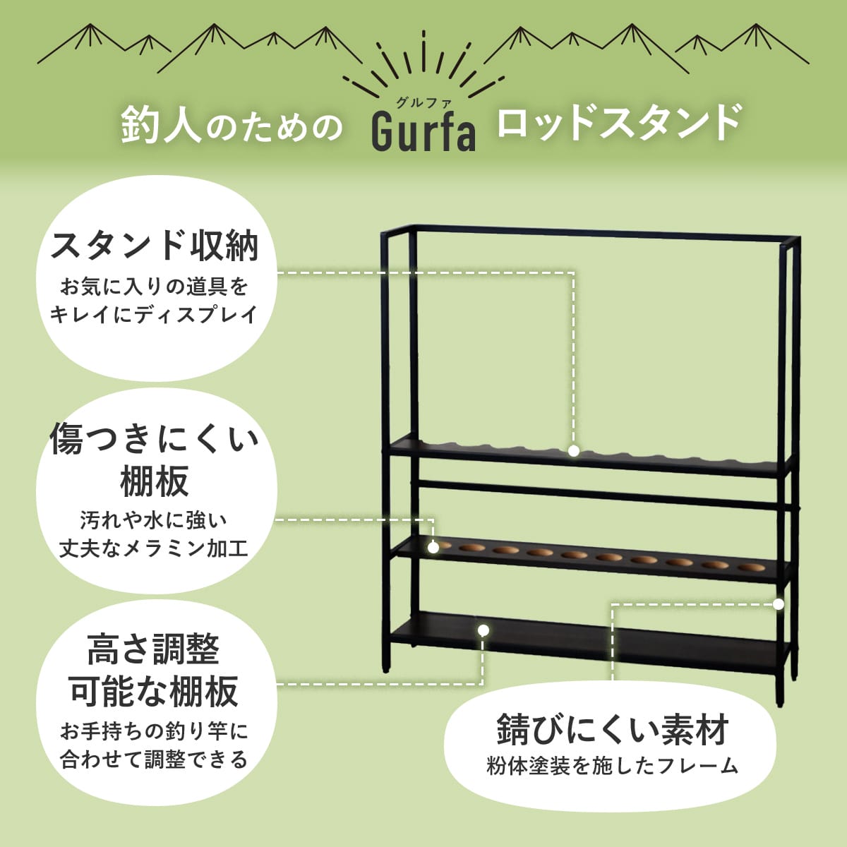 アングラー専用 スタンドグルファ