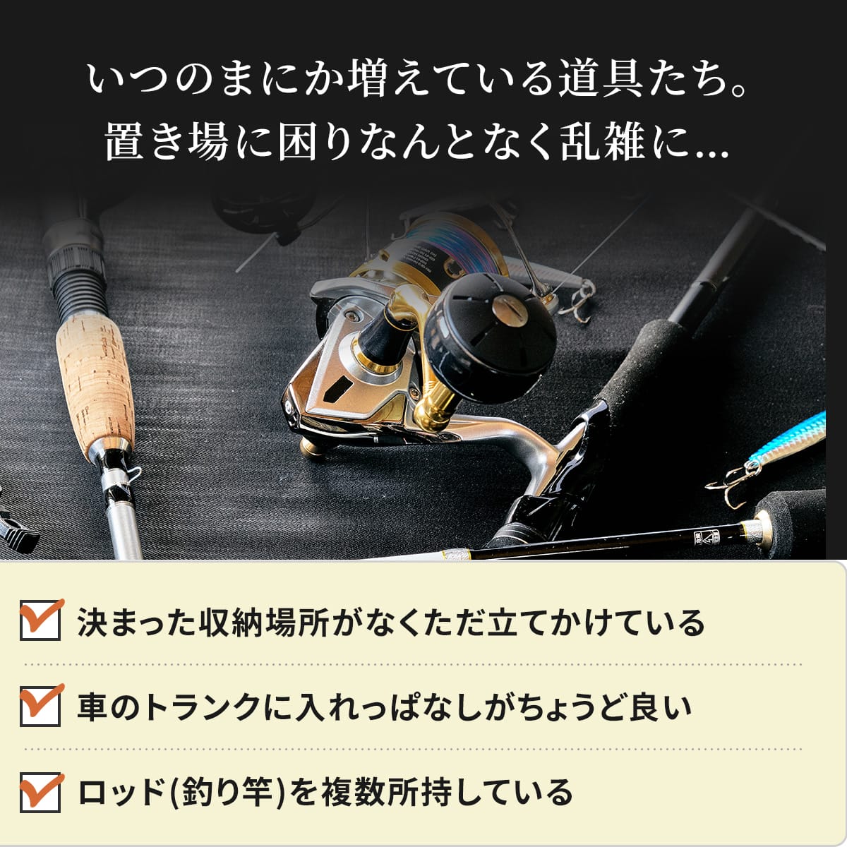 アングラー専用 スタンドグルファ
