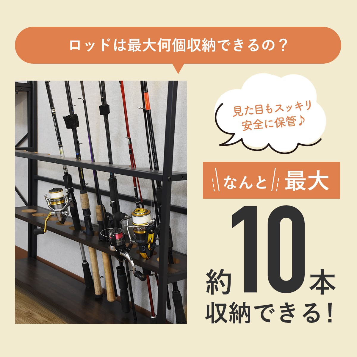 アングラー専用 スタンドグルファ