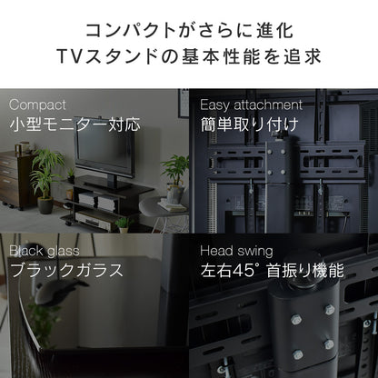 卓上 テレビスタンド モニタースタンド 首振り機能 19型?32型対応 スルト
