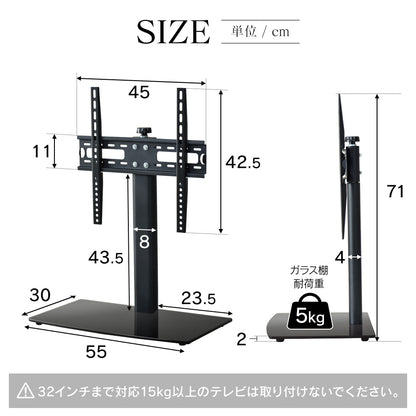 卓上 テレビスタンド モニタースタンド 首振り機能 19型?32型対応 スルト