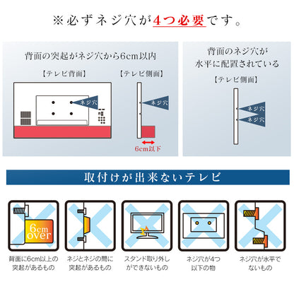 卓上 テレビスタンド モニタースタンド 首振り機能 19型?32型対応 スルト