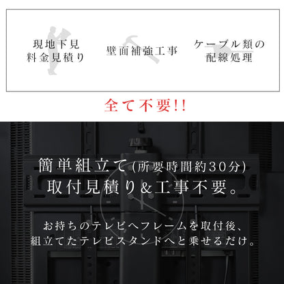 卓上 テレビスタンド モニタースタンド 首振り機能 19型?32型対応 スルト