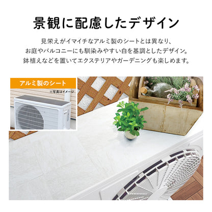 室外機用遮熱シート 4枚セット【室外機2台分相当】