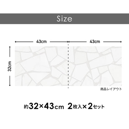 室外機用遮熱シート 4枚セット【室外機2台分相当】