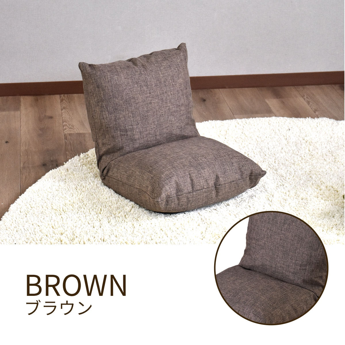 座椅子 サイルス1Ｐ