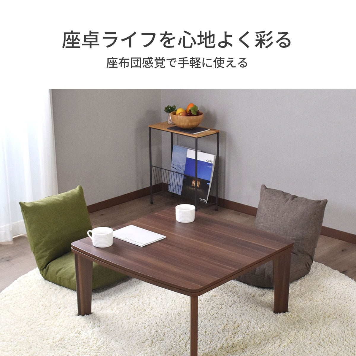 座椅子 サイルス1Ｐ