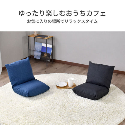 座椅子 サイルス1Ｐ