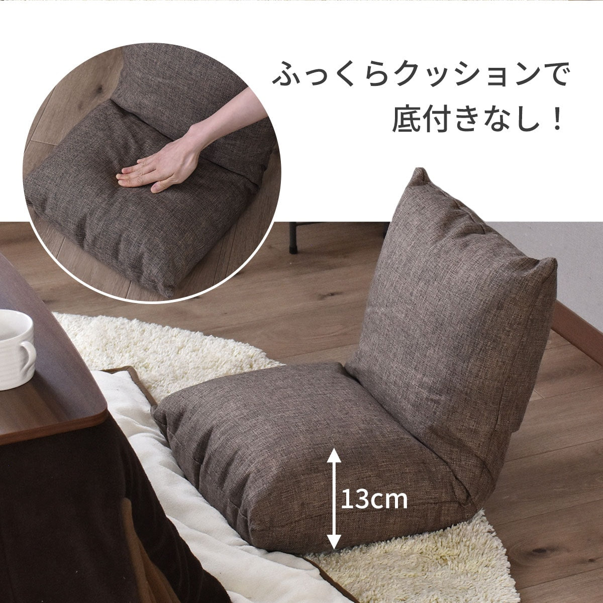 座椅子 サイルス1Ｐ