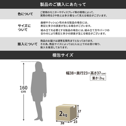 座椅子 サイルス1Ｐ