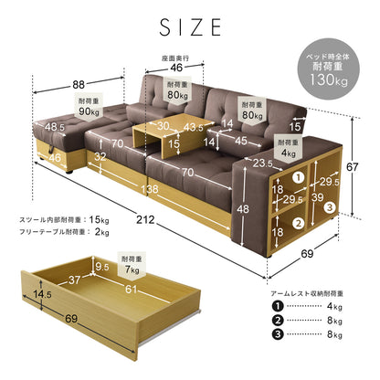 収納付き ソファーベッド 2人用ソファ シングルサイズ ｜ サンパ