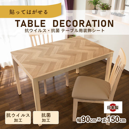 テーブルクロス 抗ウイルス・抗菌テーブルデコ