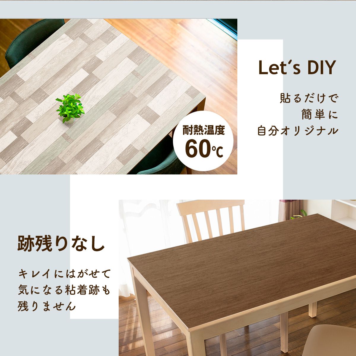 テーブルクロス 抗ウイルス・抗菌テーブルデコ