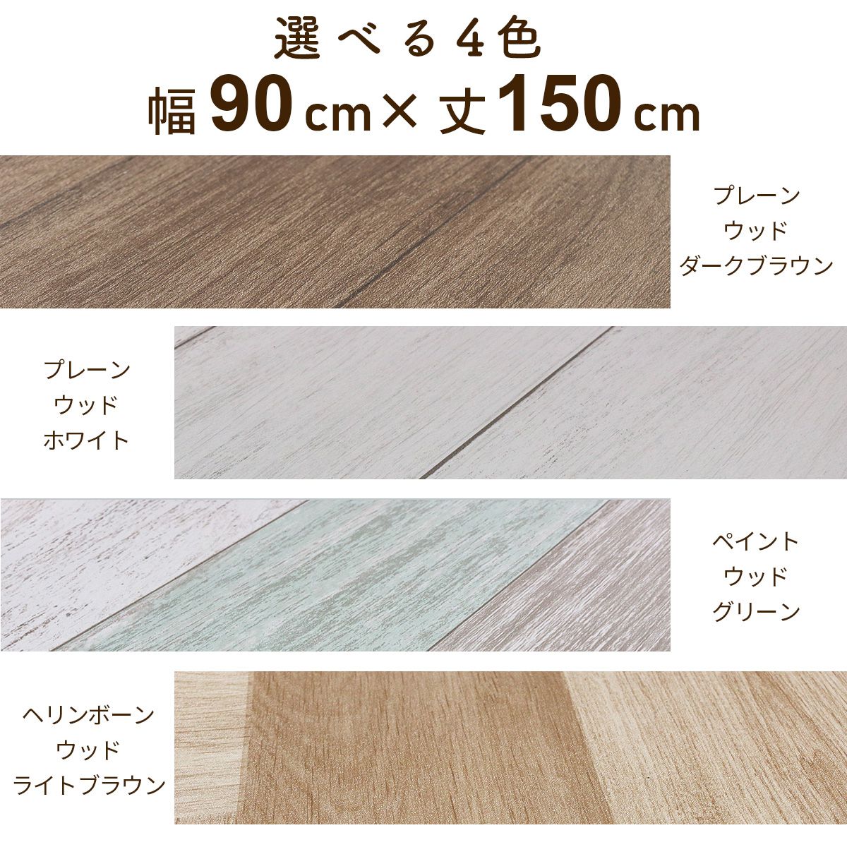 テーブルクロス 抗ウイルス・抗菌テーブルデコ