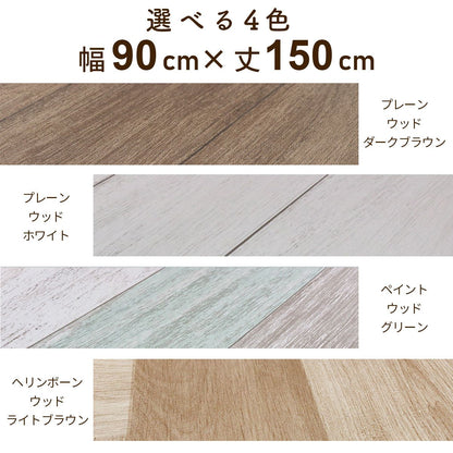 テーブルクロス 抗ウイルス・抗菌テーブルデコ