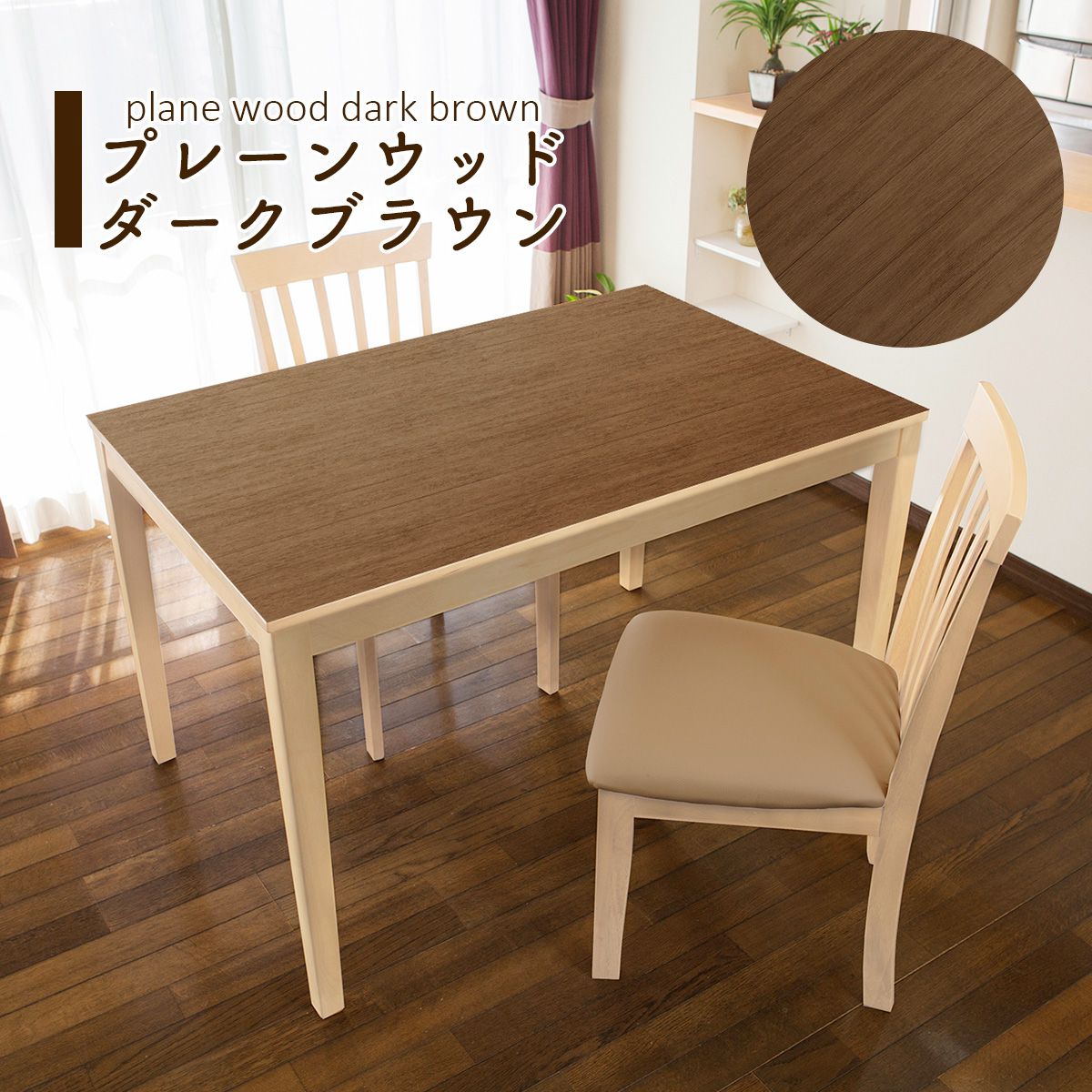 テーブルクロス 抗ウイルス・抗菌テーブルデコ