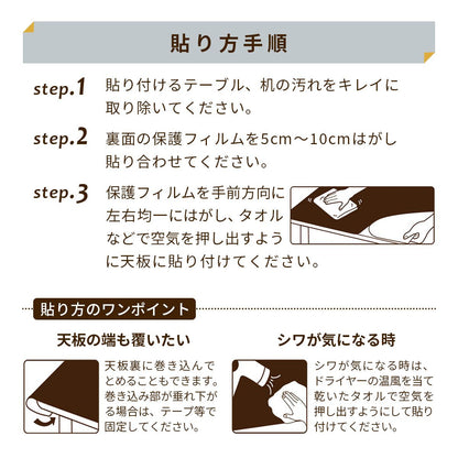 テーブルクロス 抗ウイルス・抗菌テーブルデコ