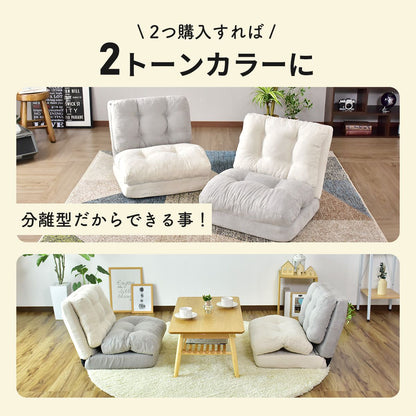座椅子 タフィー