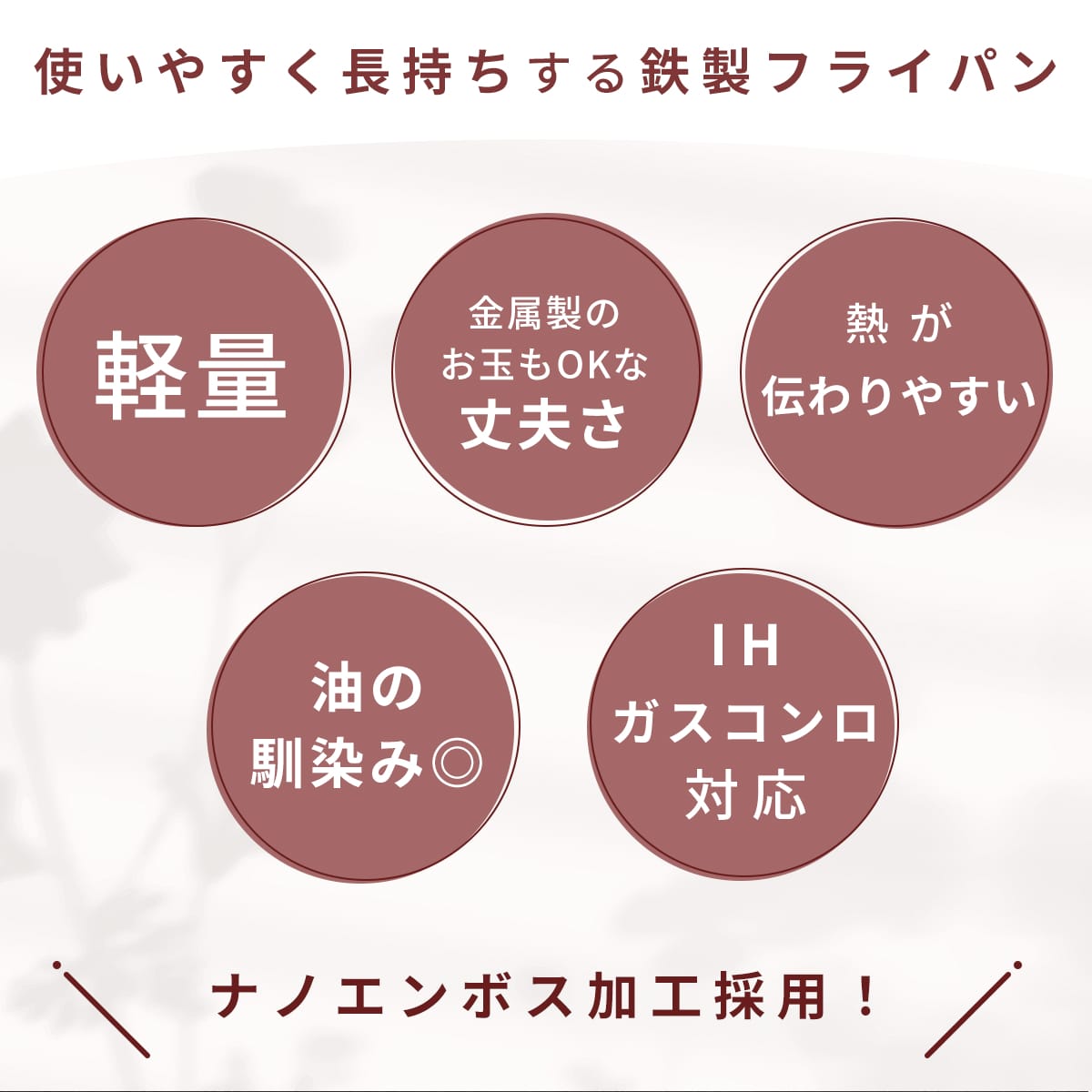 【日本製/燕三条】匠味 玉子焼き