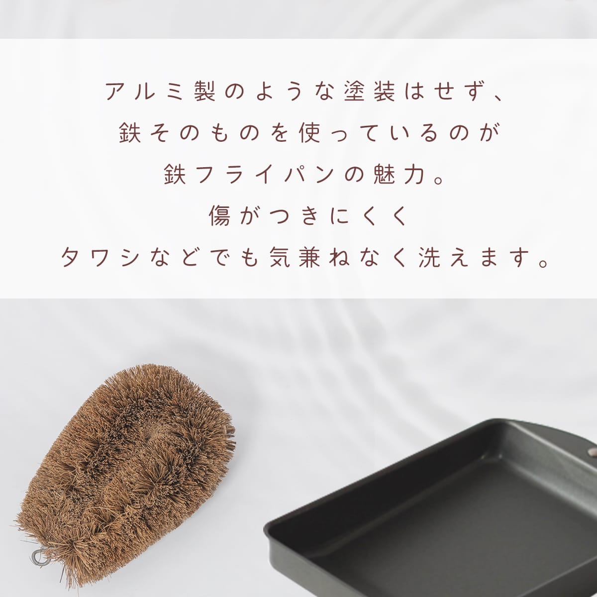 【日本製/燕三条】匠味 玉子焼き