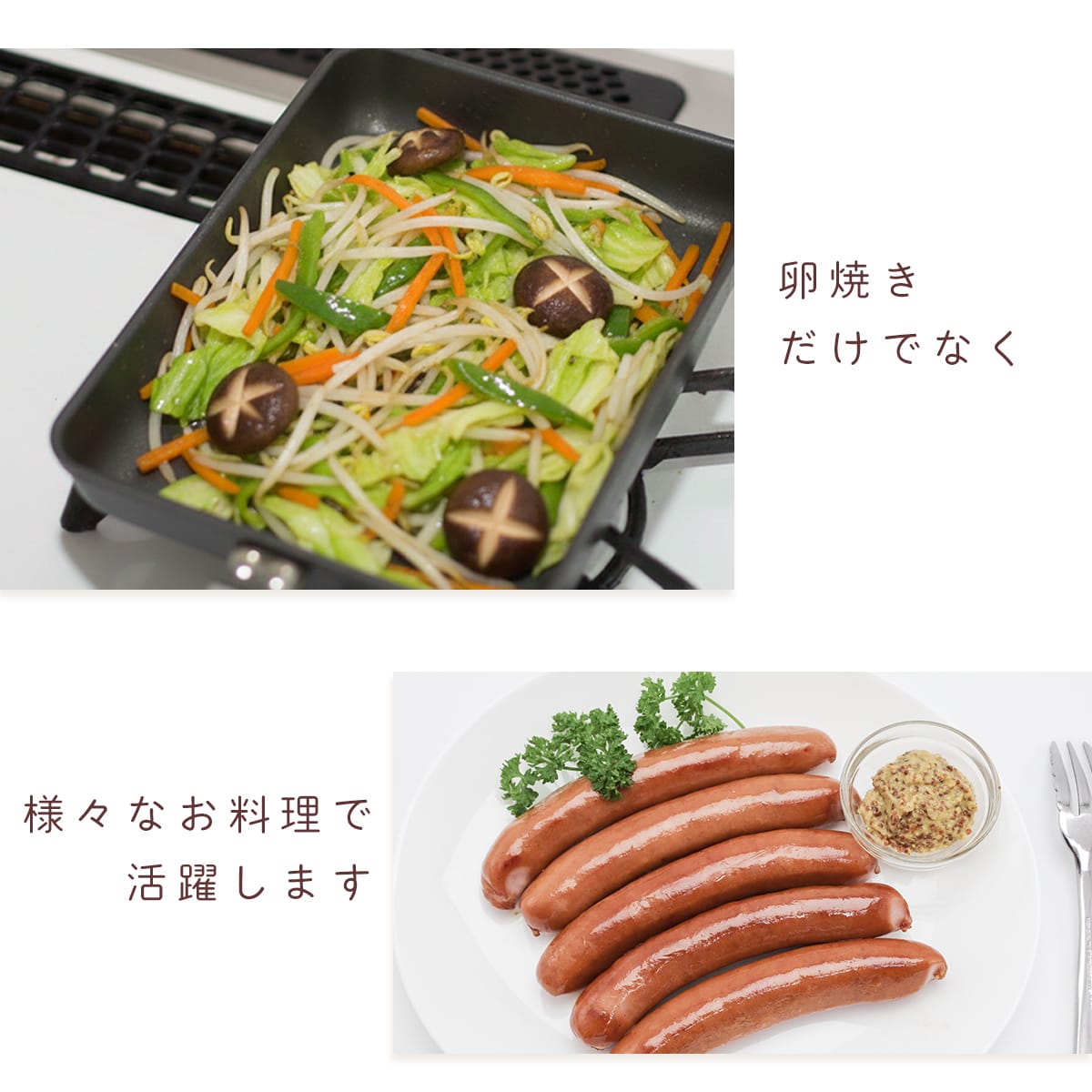 【日本製/燕三条】匠味 玉子焼き