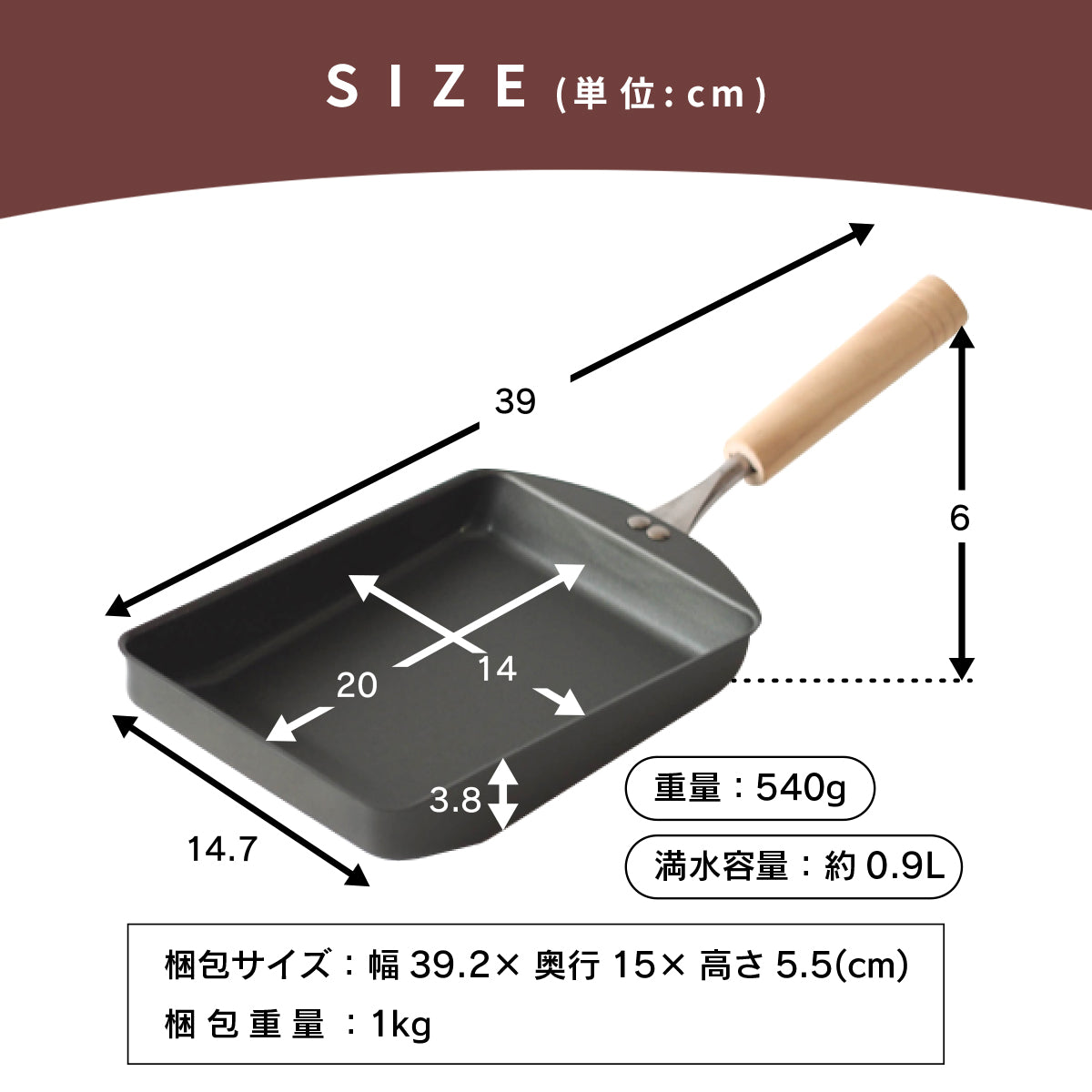 【日本製/燕三条】匠味 玉子焼き