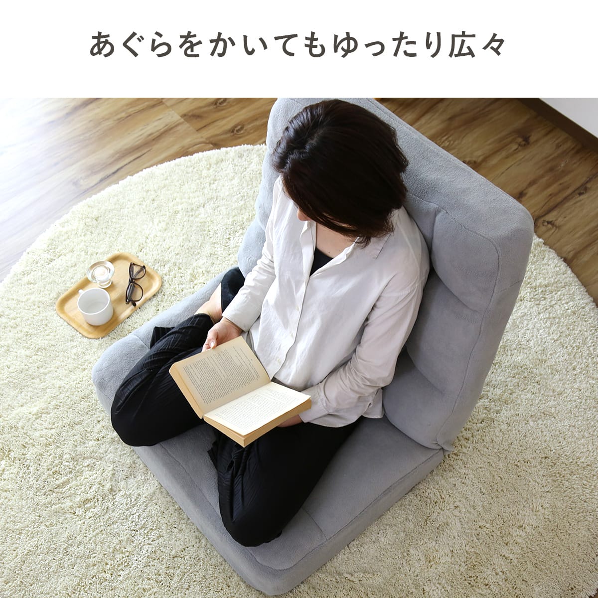 [幅73] ポケットコイル座椅子 タンザ