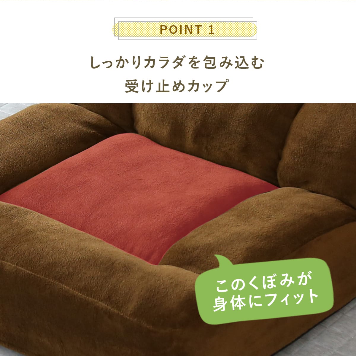 [幅73] ポケットコイル座椅子 タンザ