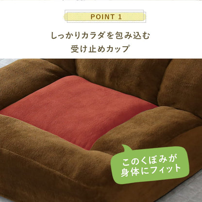 [幅73] ポケットコイル座椅子 タンザ