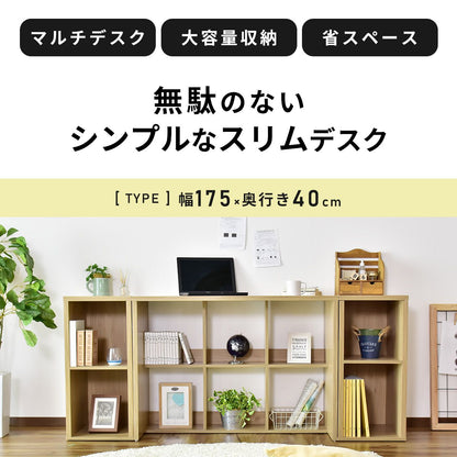 マルチデスクセット（ターグ105㎝+ターグ2個）