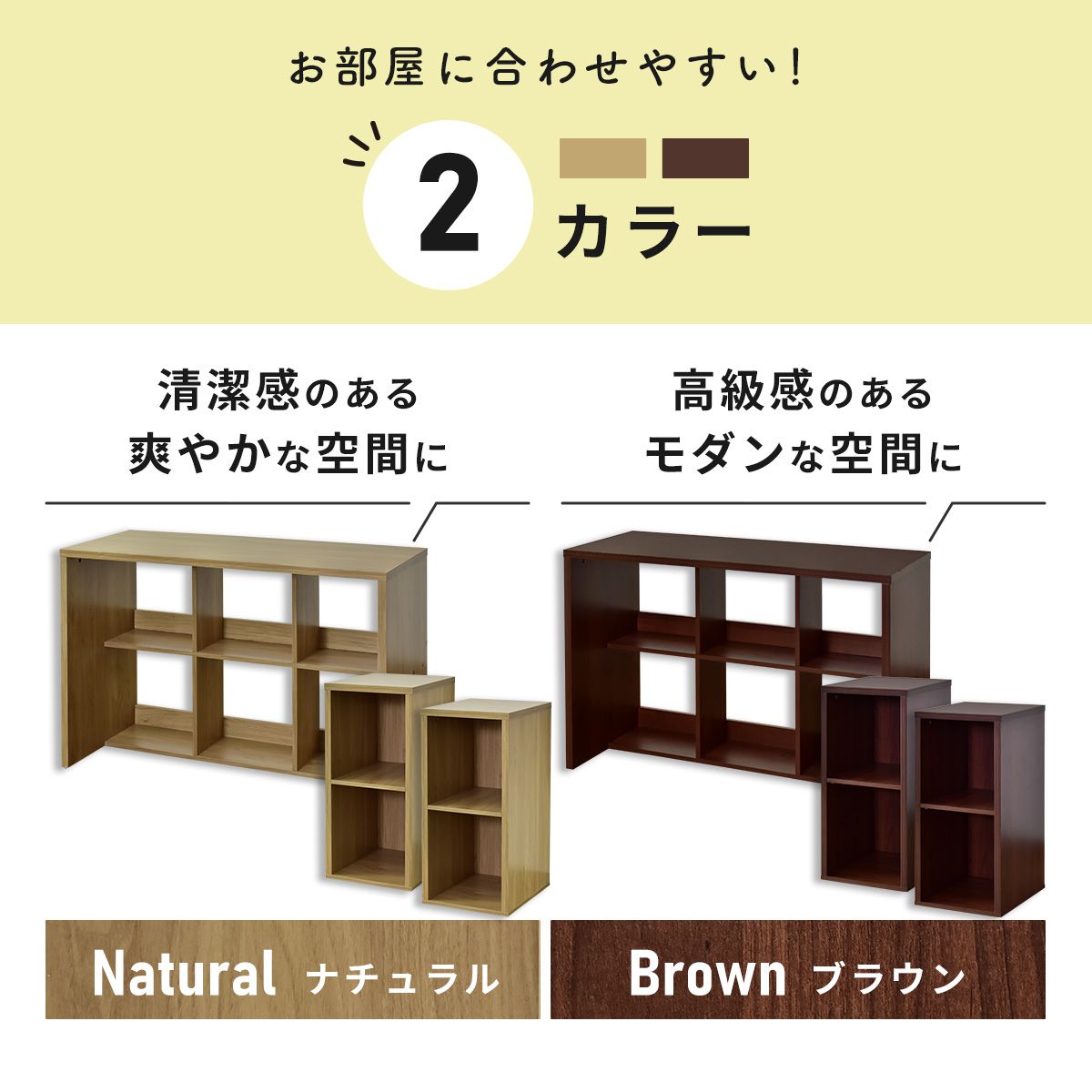 マルチデスクセット（ターグ105㎝+ターグ2個）