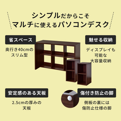 マルチデスクセット（ターグ105㎝+ターグ2個）