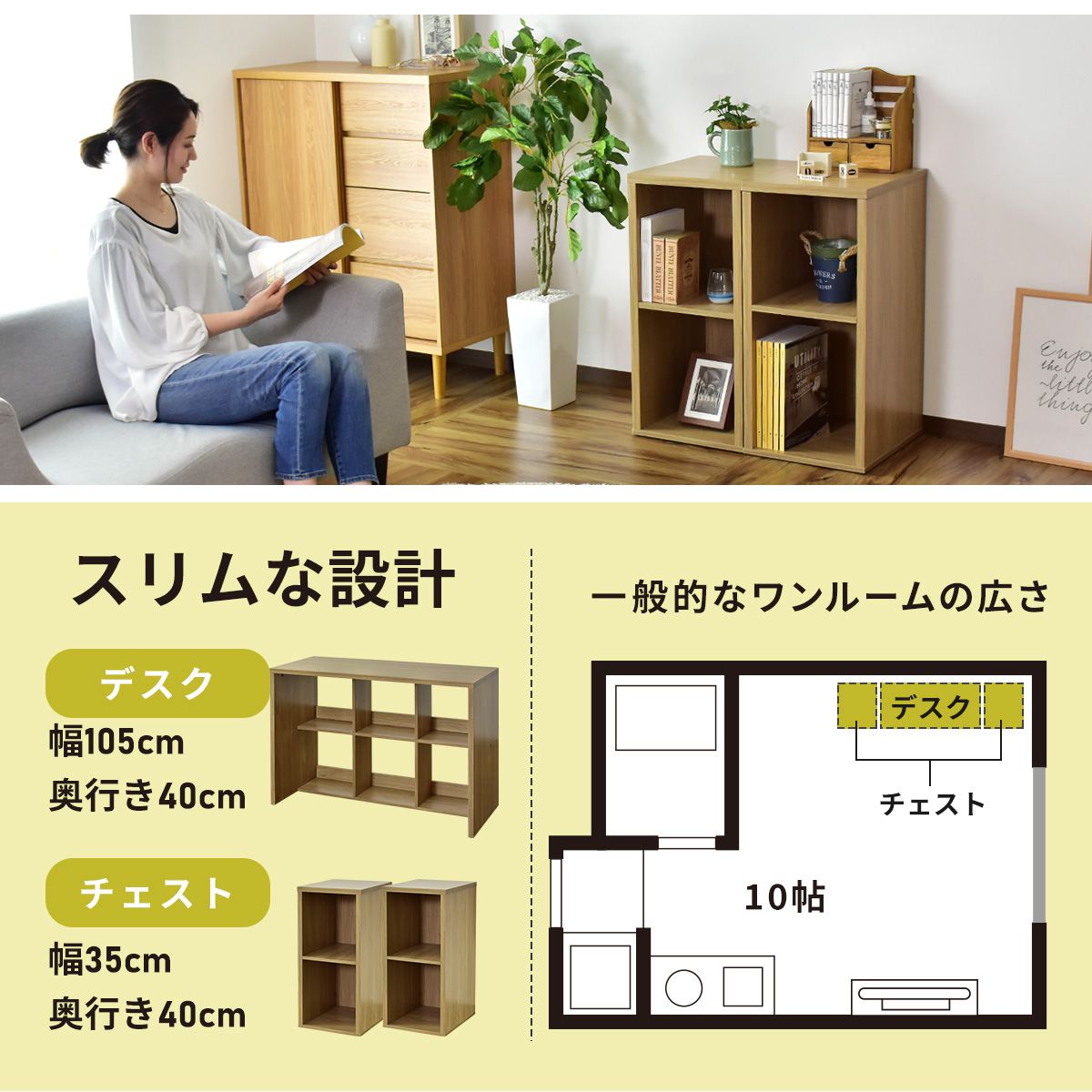 マルチデスクセット（ターグ105㎝+ターグ2個）