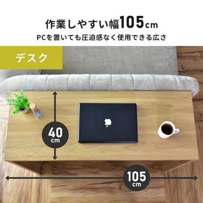 マルチデスクセット（ターグ105㎝+ターグ2個）
