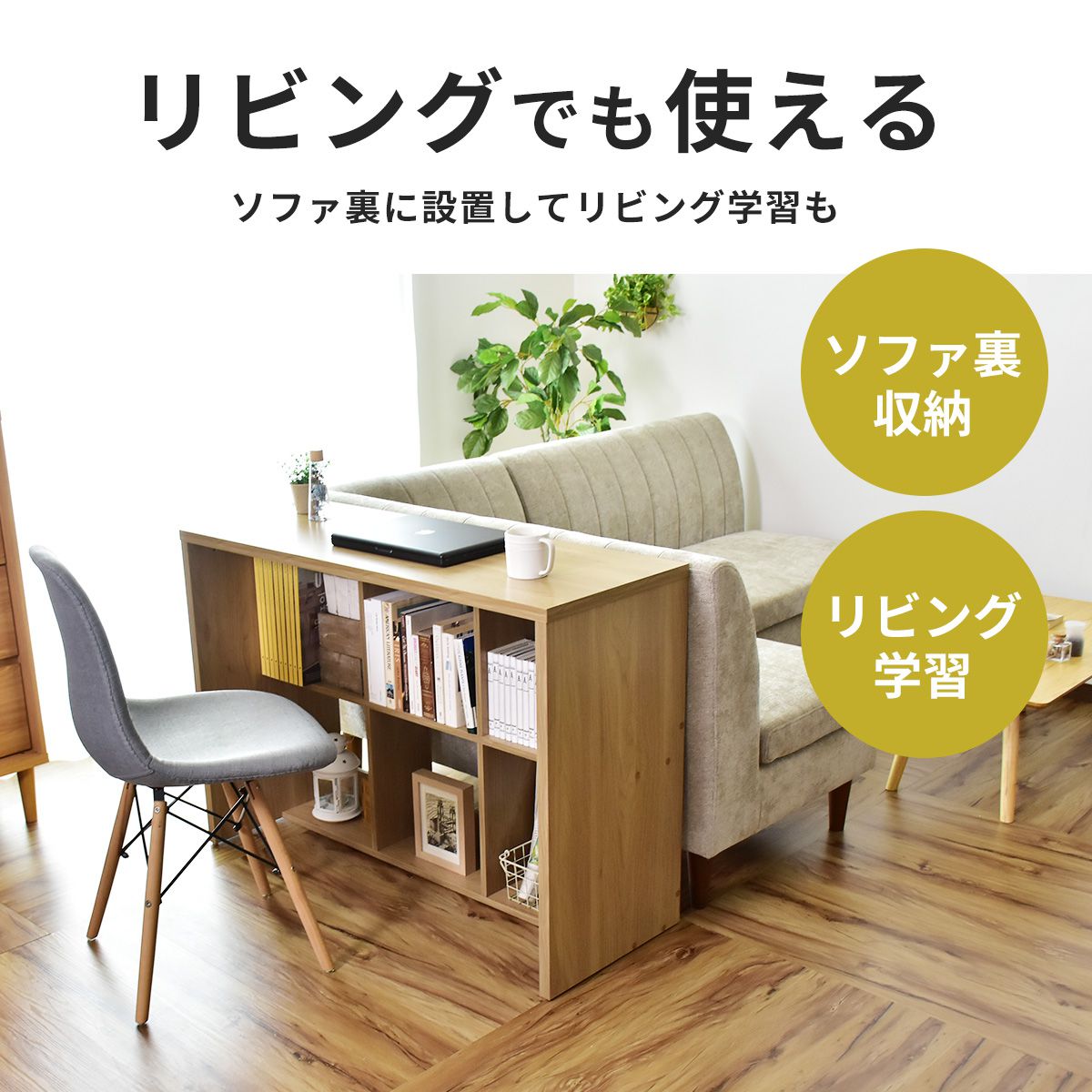マルチデスクセット（ターグ105㎝+ターグ2個）
