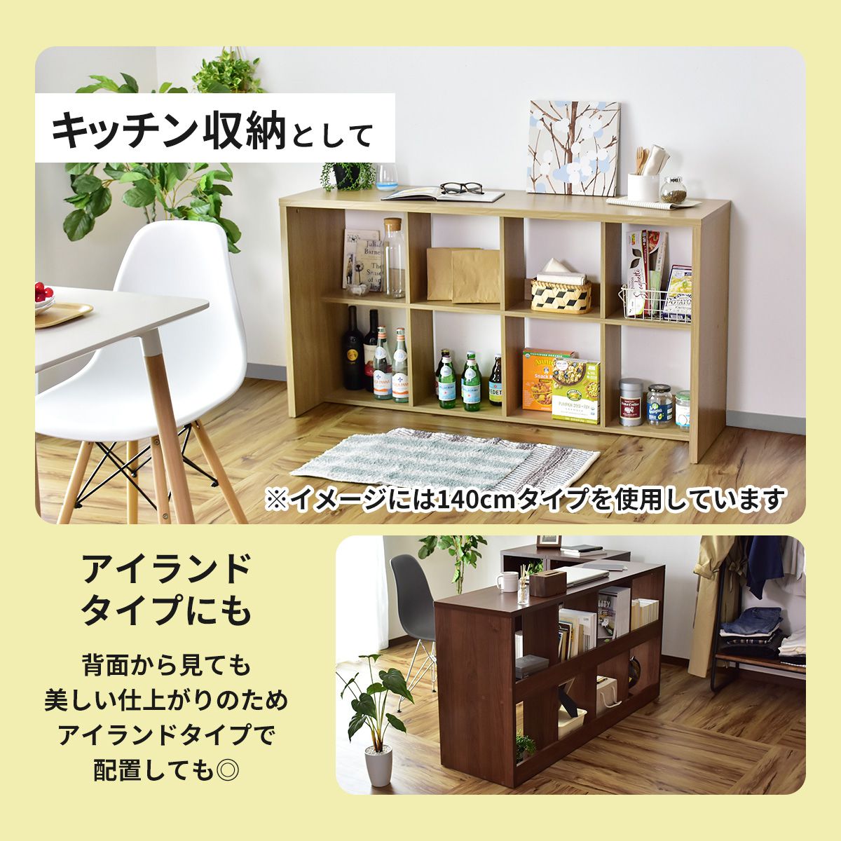 マルチデスクセット（ターグ105㎝+ターグ2個）