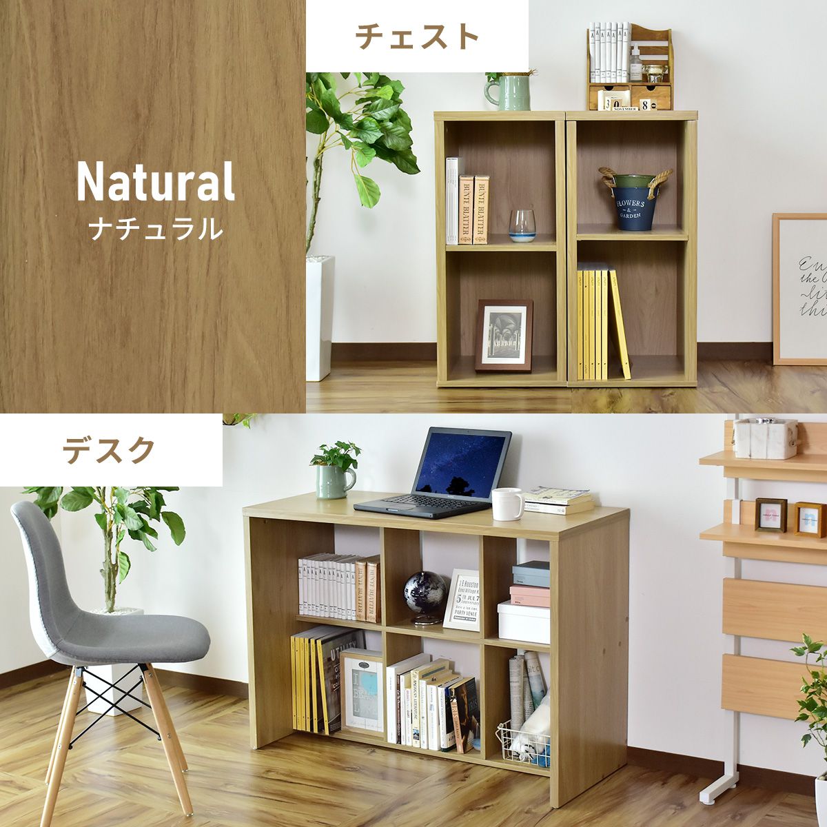 マルチデスクセット（ターグ105㎝+ターグ2個）