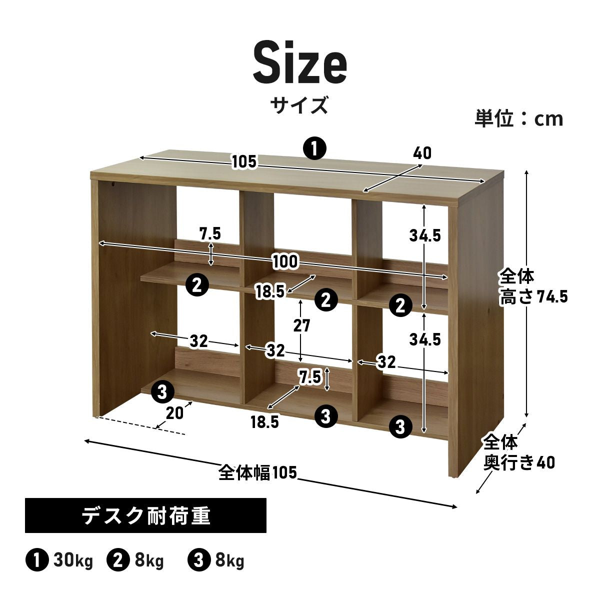 マルチデスクセット（ターグ105㎝+ターグ2個）